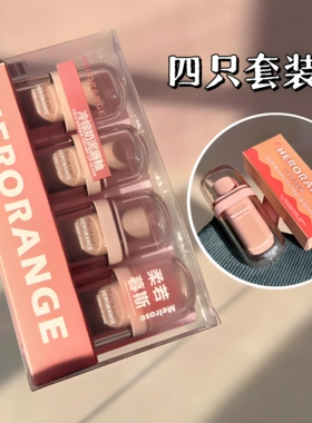 HERORANGE冷棕奶泥哑光唇釉显白