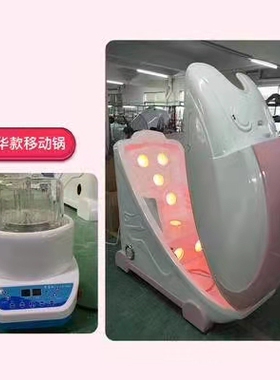 发汗仓太空舱美容院熏蒸舱汗蒸