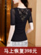 ເສື້ອຍືດແຂນສັ້ນ lace lace ຄໍ V ຂອງແມ່ຍິງ