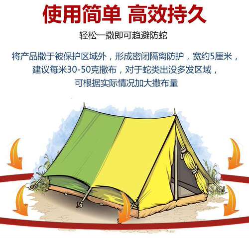庭院雄黄防蛇蛇虫壁虎雄磺熏黄防蛇驱虫药雄黄驱蛇粉家用雄磺驱蛇 - 图0