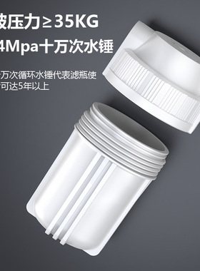 5寸白色滤瓶过滤器5寸前置过滤器净水器前置过滤器家用净水机配件