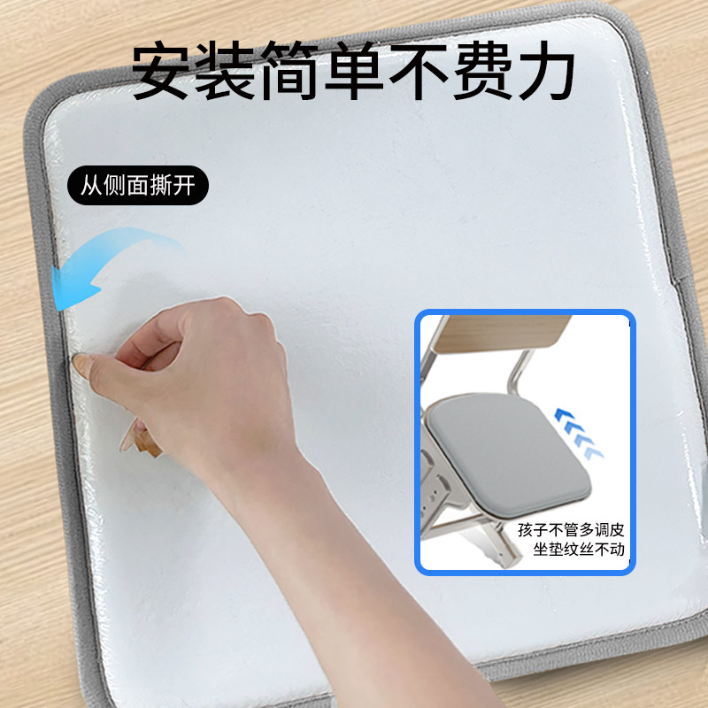 自吸坐垫加厚椅子垫小学生儿童教室专用自粘凳子垫定制班级姓名