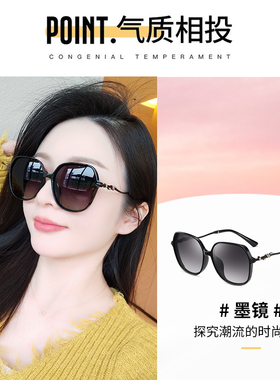 墨镜女2025新款高级感太阳眼镜