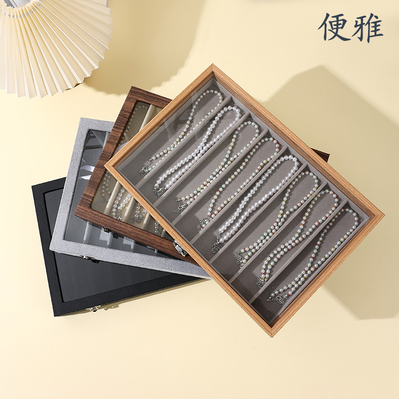 便雅放珍珠项链收纳盒长条格子大项链箱水晶脚链吊坠锁骨链收藏盒
