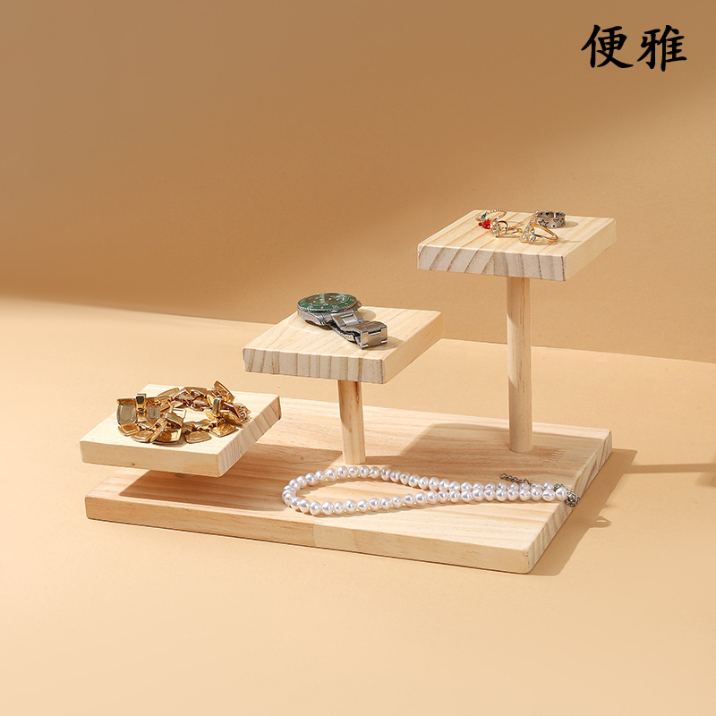 便雅实木三件套组合公仔娃娃陈列架眼镜饰品展示架手链手镯摆台架