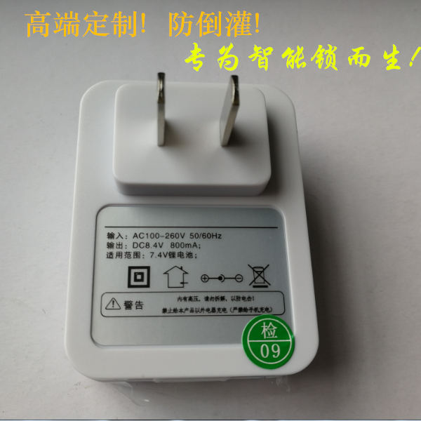 适用全壹智能锁指纹锁 2600mAh 2C664616A原厂可充电锂电池充电器 - 图2