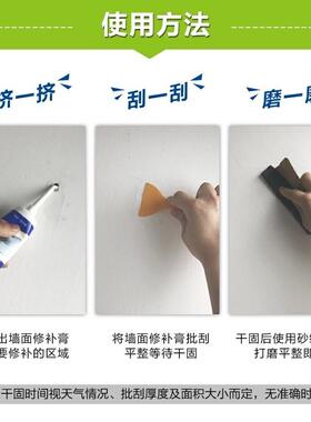 翻新补丁遮瑕浴室房子瓷砖装饰贴
