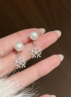 塑料耳饰法式清冷珍珠雪花耳环