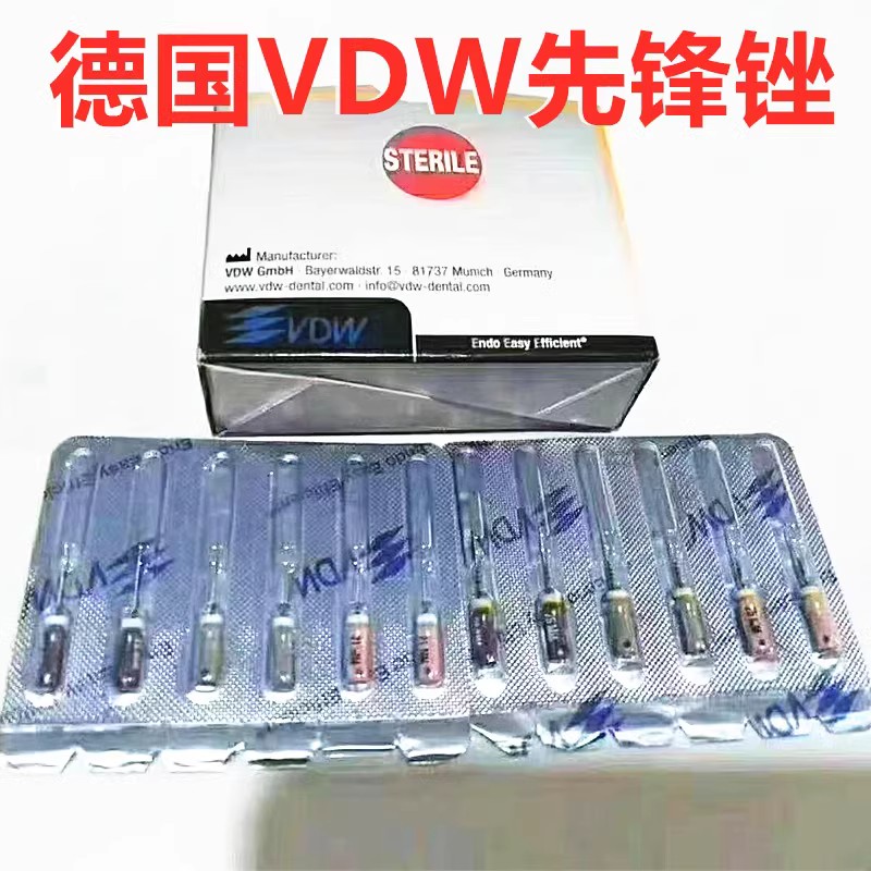 牙科材料 德国VDW C型 先锋锉CC+加固疏通锉口腔VDWC+锉根管锉 - 图1