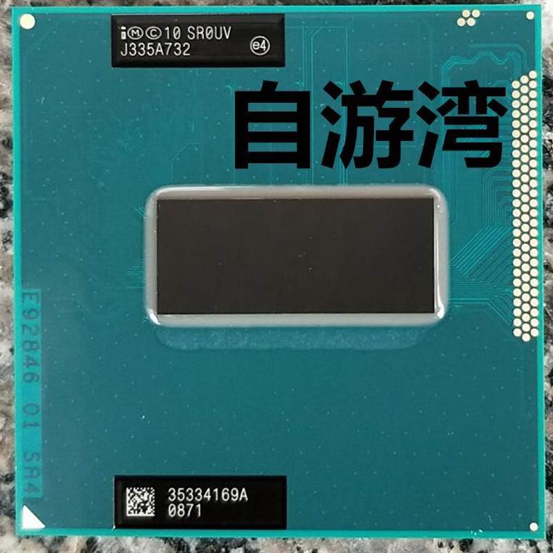 I7 3520M 3540M 3610QM 3630QM 3632QM 3740QM 3940XM正式版CPU-图0