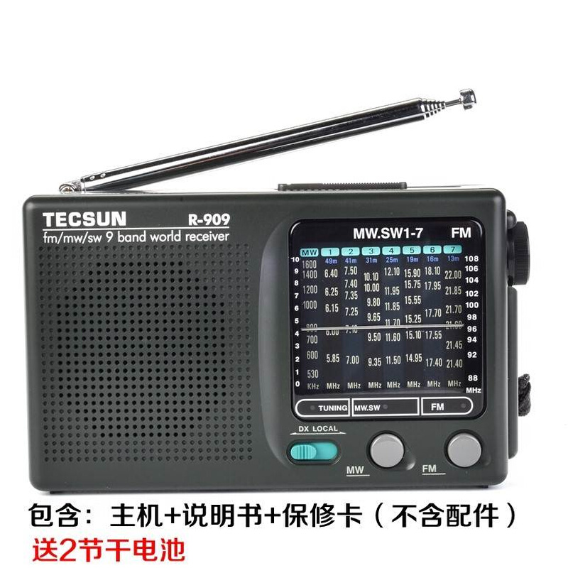 Tecsun/德生 R909收音机老人收音机全波段新款可携式广播半导体 - 图0