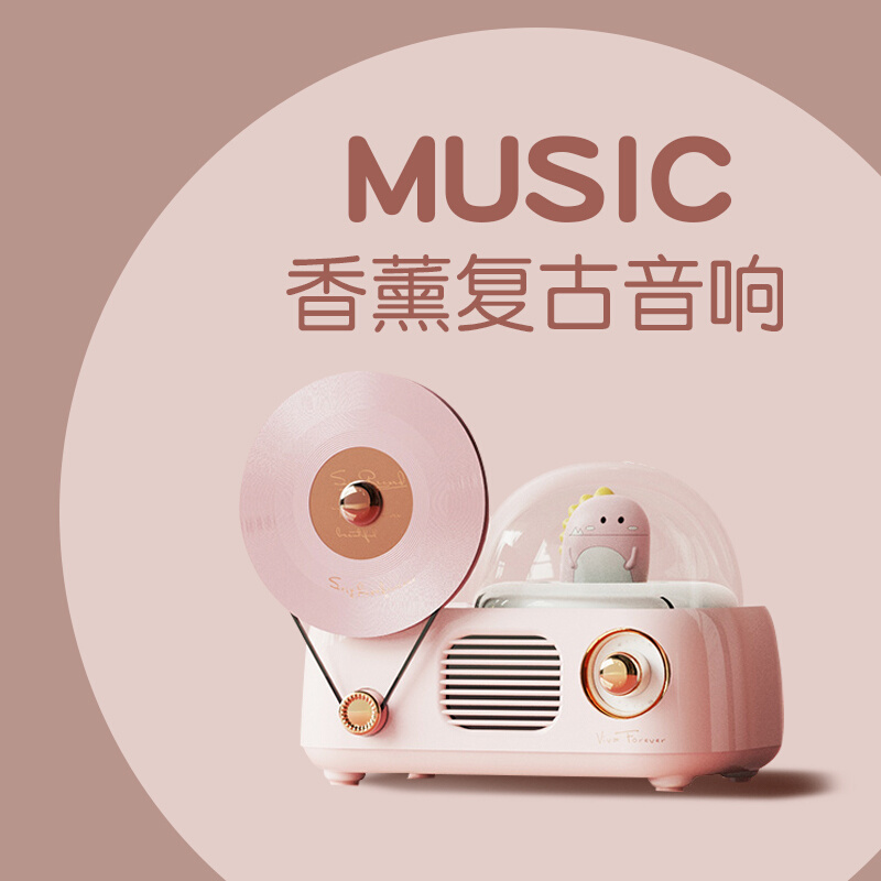 复古小音响蓝牙音箱无线小型低音炮高音质电脑黑胶唱片机女生礼物 - 图0