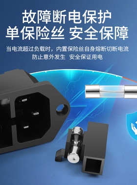 汇君 AC电源插座 品字插座带红色开关灯带保险丝设备电源插座