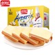 Panpan cake 10-50 pack breakfast biscuit snacks