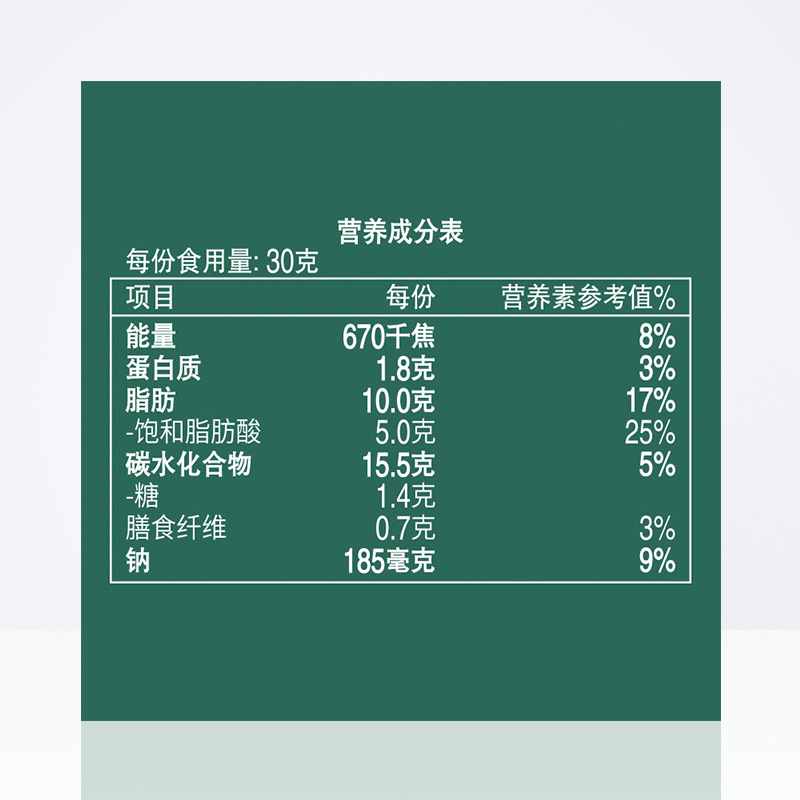 乐事薯片岩烧海苔味70g小吃零食膨化办公室课堂小吃