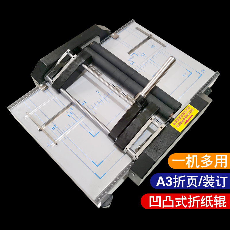 A3电动订折一体订折机骑马钉全自动加强型折页平订说明书装订机-图1