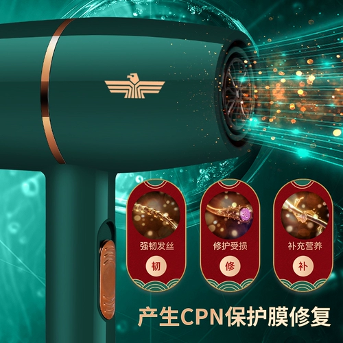 Фен, увлажняющий молоток, популярно в интернете, высокая мощность