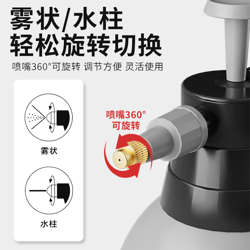 南威喷壶气压式家用小型喷雾器洒水壶洗车清洁专用喷水壶浇花水壶