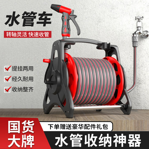 德力西水管软管浇水浇花专用洗车高压水枪家用水管车收纳架收卷器 - 图0