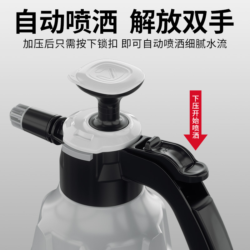 德力西喷壶气压式喷水壶浇花家用洗车清洁专用高压力超细雾喷雾器