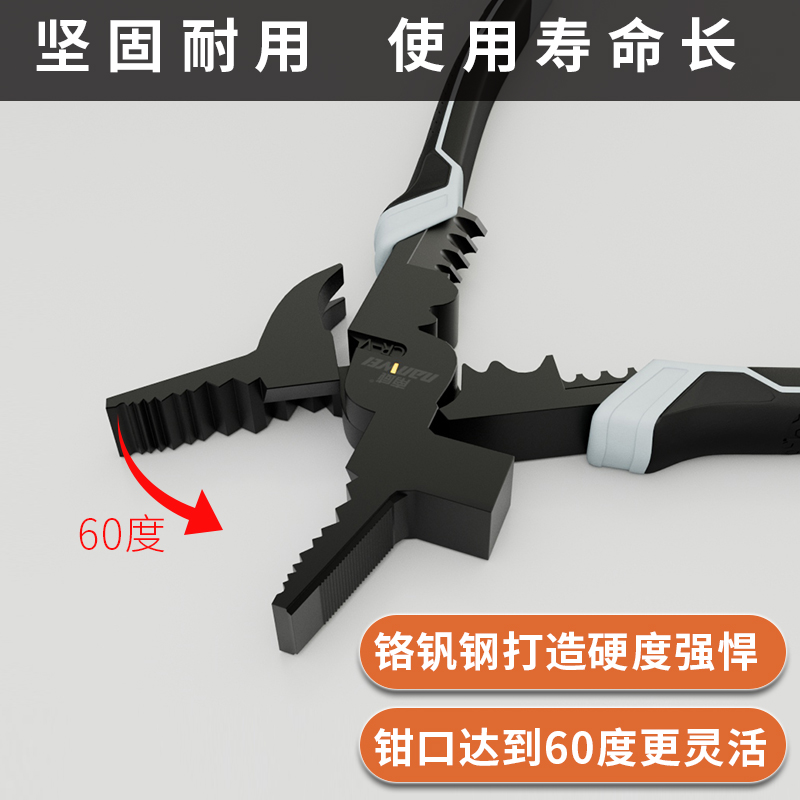 南威钢丝钳多功能羊角老虎钳子家用尖嘴钳工业级剥线维修电工专用