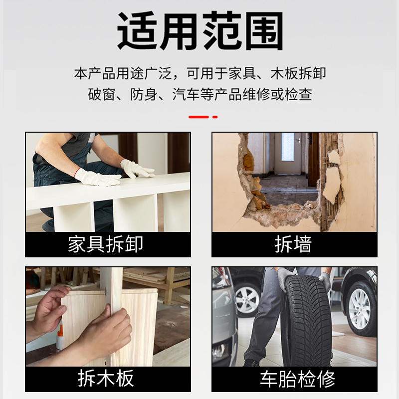 德力西加长螺丝刀特大号穿心一字平口起子改锥长杆螺丝批撬棍防身