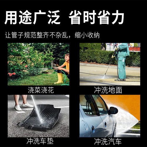 德力西水管车收纳架洗车强力高压水枪家用浇花专用不锈钢卷管器 - 图3