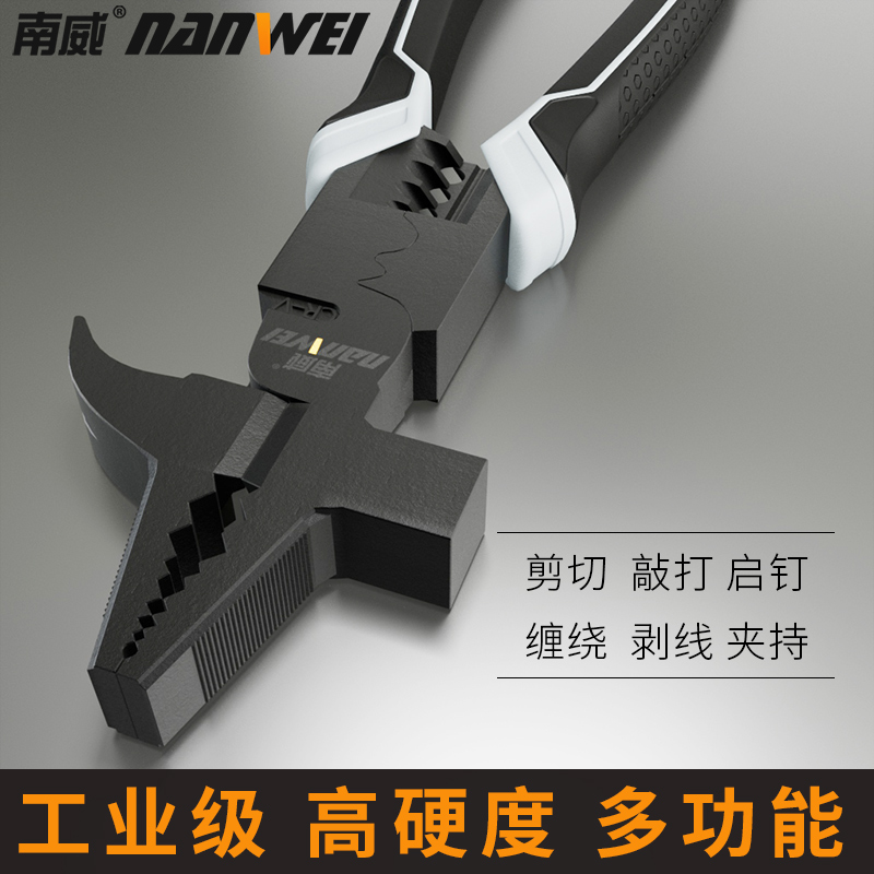 南威钢丝钳多功能羊角老虎钳子家用尖嘴钳工业级剥线维修电工专用