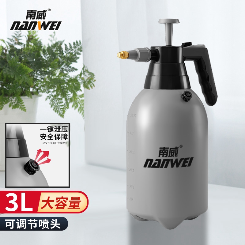 南威喷壶气压式小型喷雾器洒水壶洗车清洁专用喷水壶家用浇花水壶