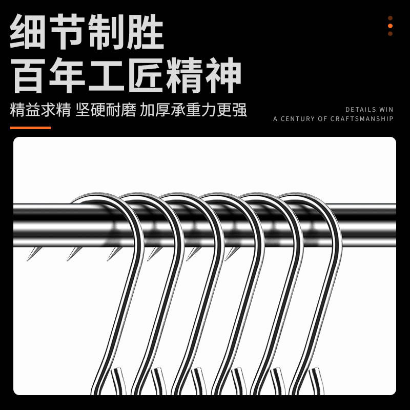 晒腊肉勾子吊钩挂钩挂肉钩子不锈钢猪肉铁钩羊肉卖肉杀猪专用钩_虎窝淘