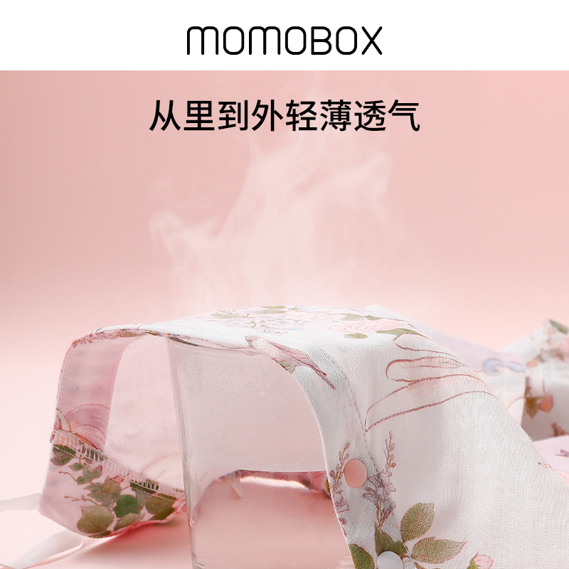 momobox婴幼儿衣服夏季一周岁女宝宝礼服薄款哈衣夏装短袖连体衣