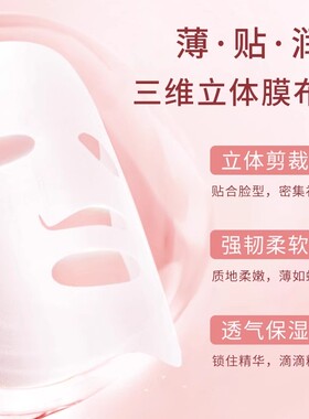 娇兰丝曼玻尿酸胶原紧致补水面膜 补水保湿提亮肤色修复