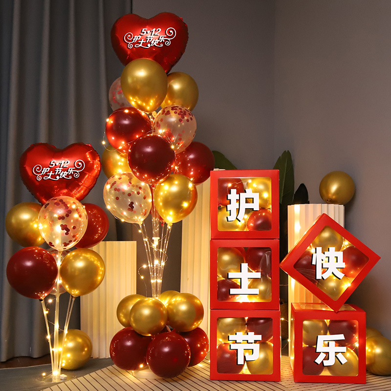 5.12护士节气球装饰盒子立柱摆件白衣天使医院科室美容院场景布置