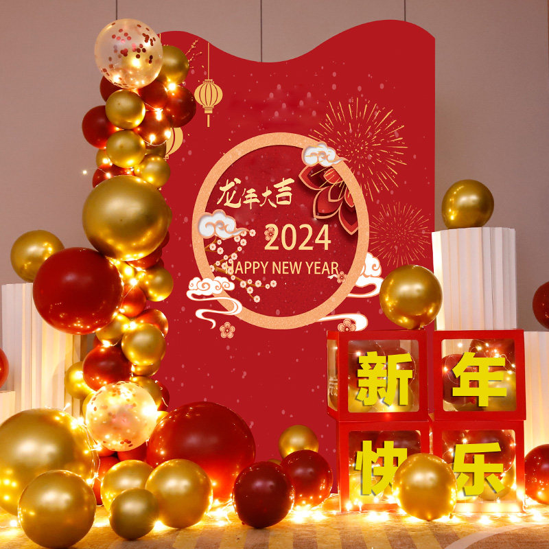 年会红包墙抽奖kt板定制美容院盲盒年终盛典员工聚会店庆气球布置