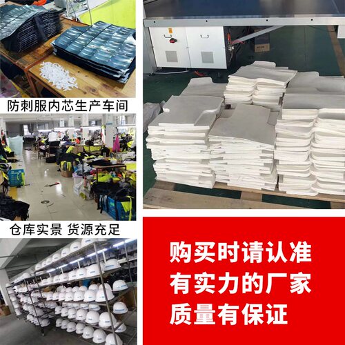 安保器材八件套防爆钢叉棍盾牌防刺服幼儿园安防反恐保安防暴装备 - 图1
