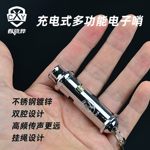 求救高频口哨户外救援应急高音量多功能人防战备物资救生无核哨子 - 图1