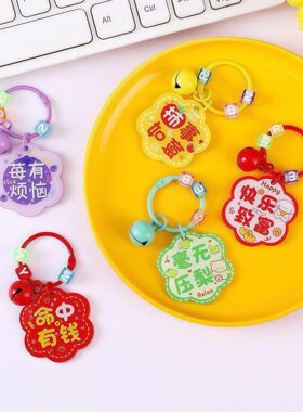 钥匙扣2026年新款小挂件拼豆配件环圈diy可爱书包特别好看的挂扣