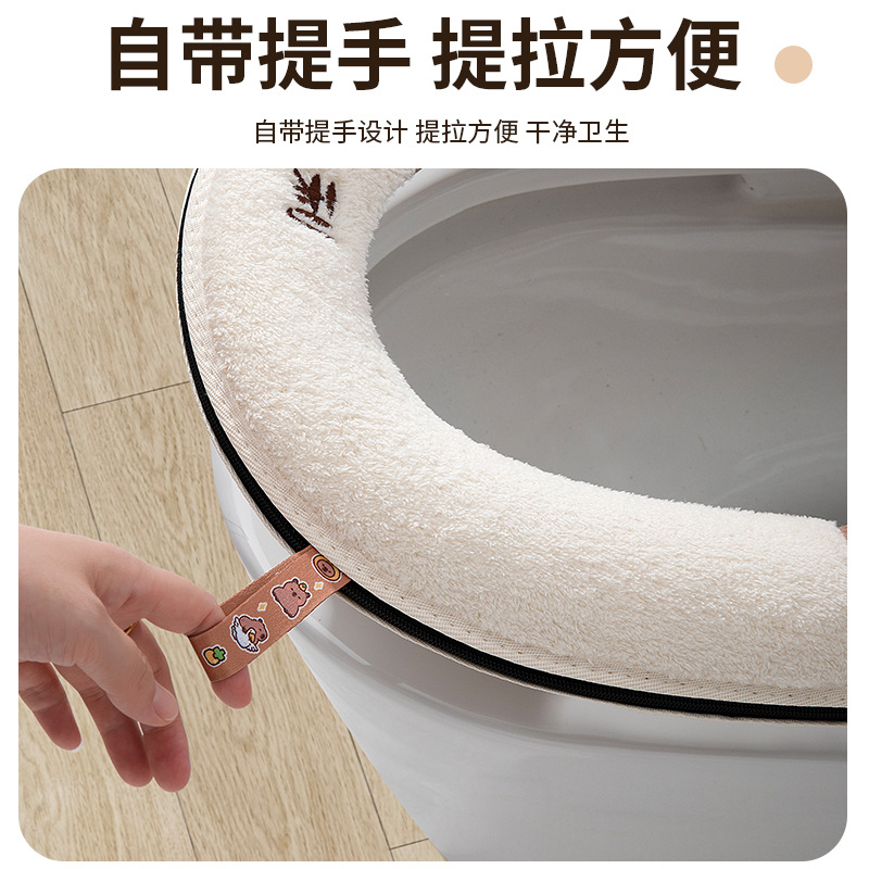 新款卡皮巴拉秋冬拉链马桶坐垫保暖马桶套马桶垫圈家用防水坐便套 - 图2