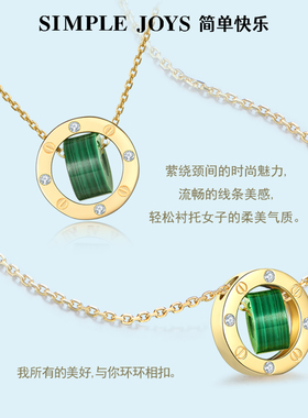 S925银天然孔雀石行星轨道锁骨链