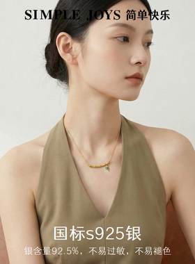 SIMPLEJOYS竹节项链女s925银