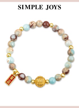 SIMPLEJOYS福牌转运珠手链