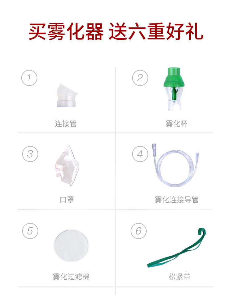 欧勒可调医用宝宝压缩家用雾化器 德米医疗器械雾化器