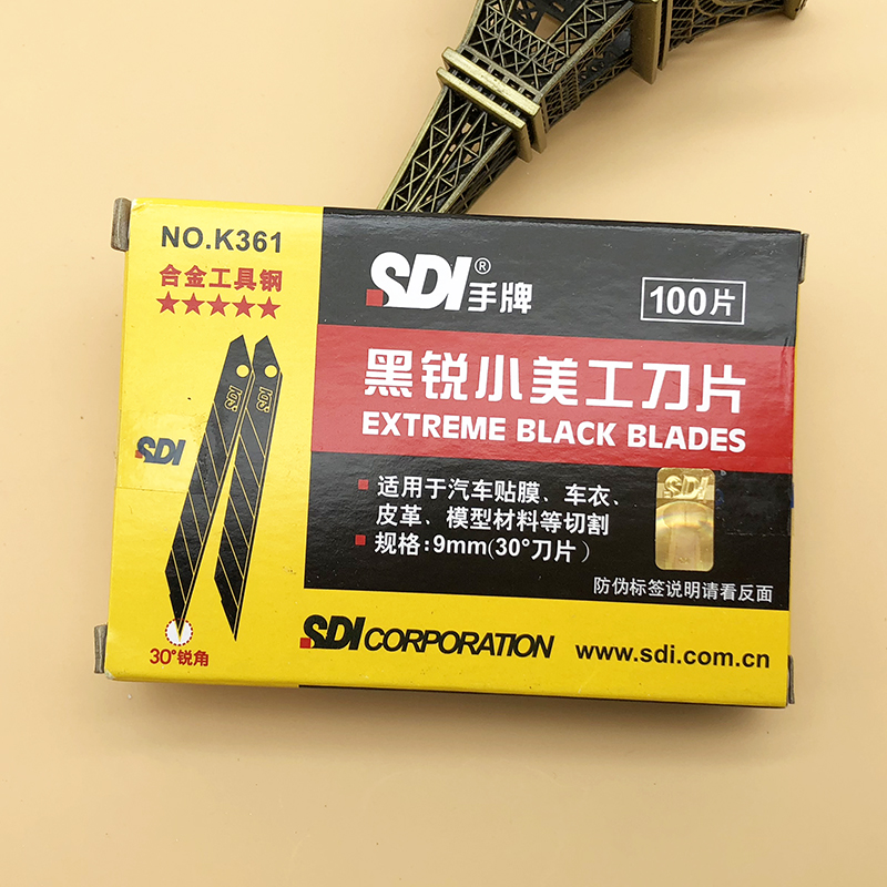 台湾SDI手牌K361黑锐合金工具钢30度尖角刀片9mm小号美工黑刃刀片 - 图1