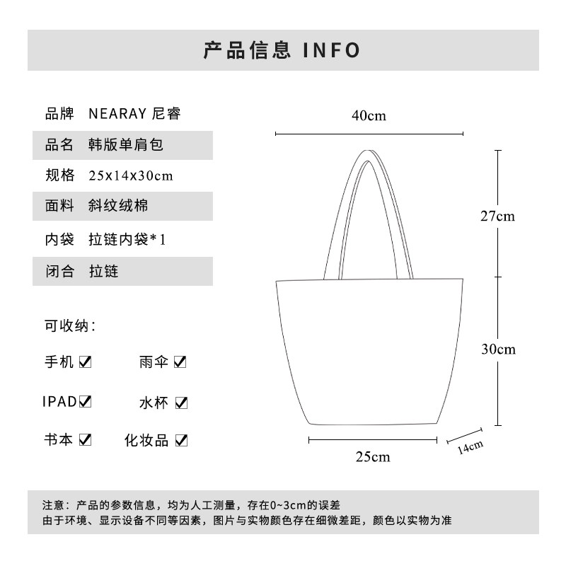 新款大容量单肩包韩系慵懒拉链帆布包复古百搭通勤托特包包女AC79,淘宝优惠券,粉丝福利购,淘宝优惠卷