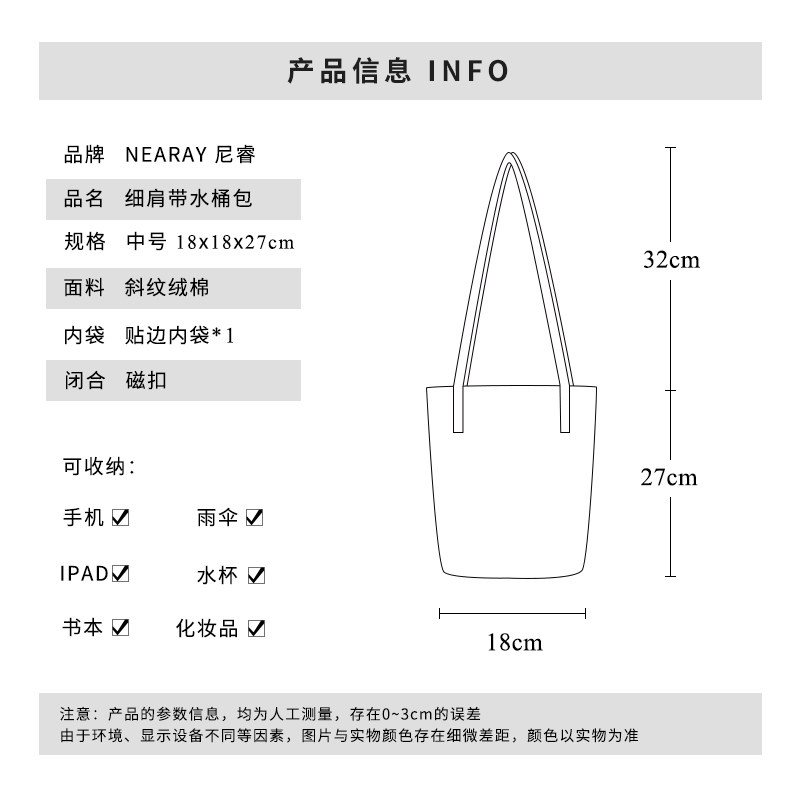 尼睿新款红色单肩包马年定制logo印花帆布包企业年会礼品水桶包W,淘宝优惠券,粉丝福利购,淘宝优惠卷