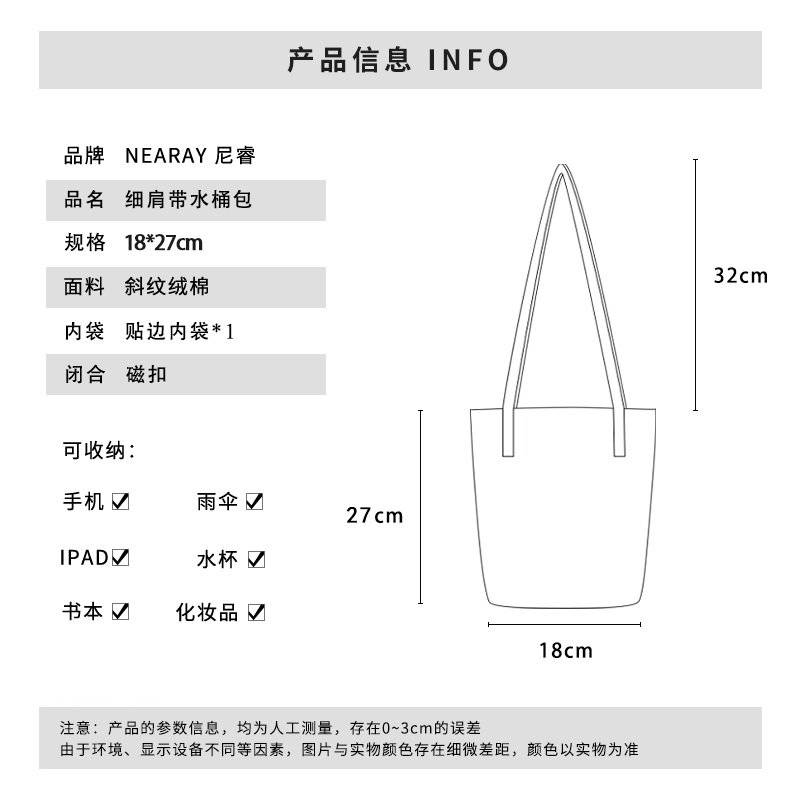 尼睿黑白简约单肩包复古花卉水桶包百搭大容量帆布包日常通勤AS-图1