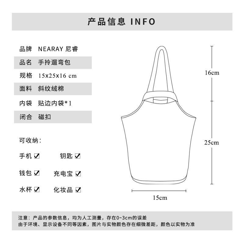 尼睿马年新款红色手提包马上发财帆布包大容量便携手拎包帆布袋W,淘宝优惠券,粉丝福利购,淘宝优惠卷