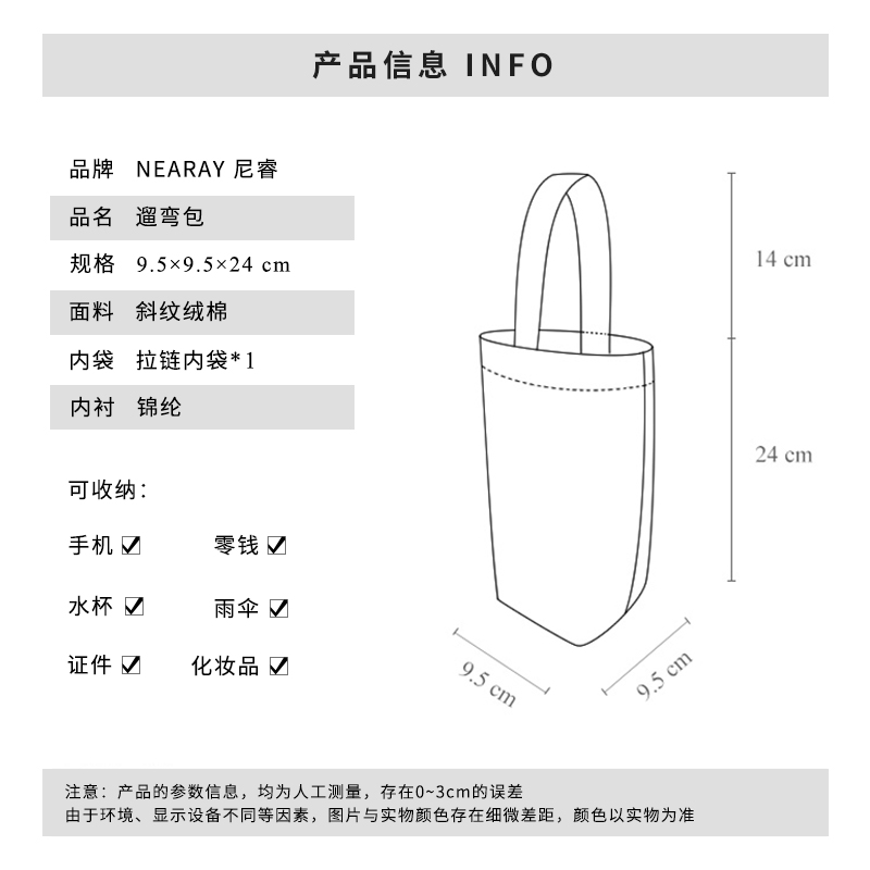 尼睿原创兔年红色手提袋定制印花帆布包春节礼品小包包女遛弯包W - 图1