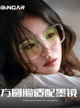 渐变色墨镜女款高级感2026新款透明框绿片UV400防紫外线太阳眼镜