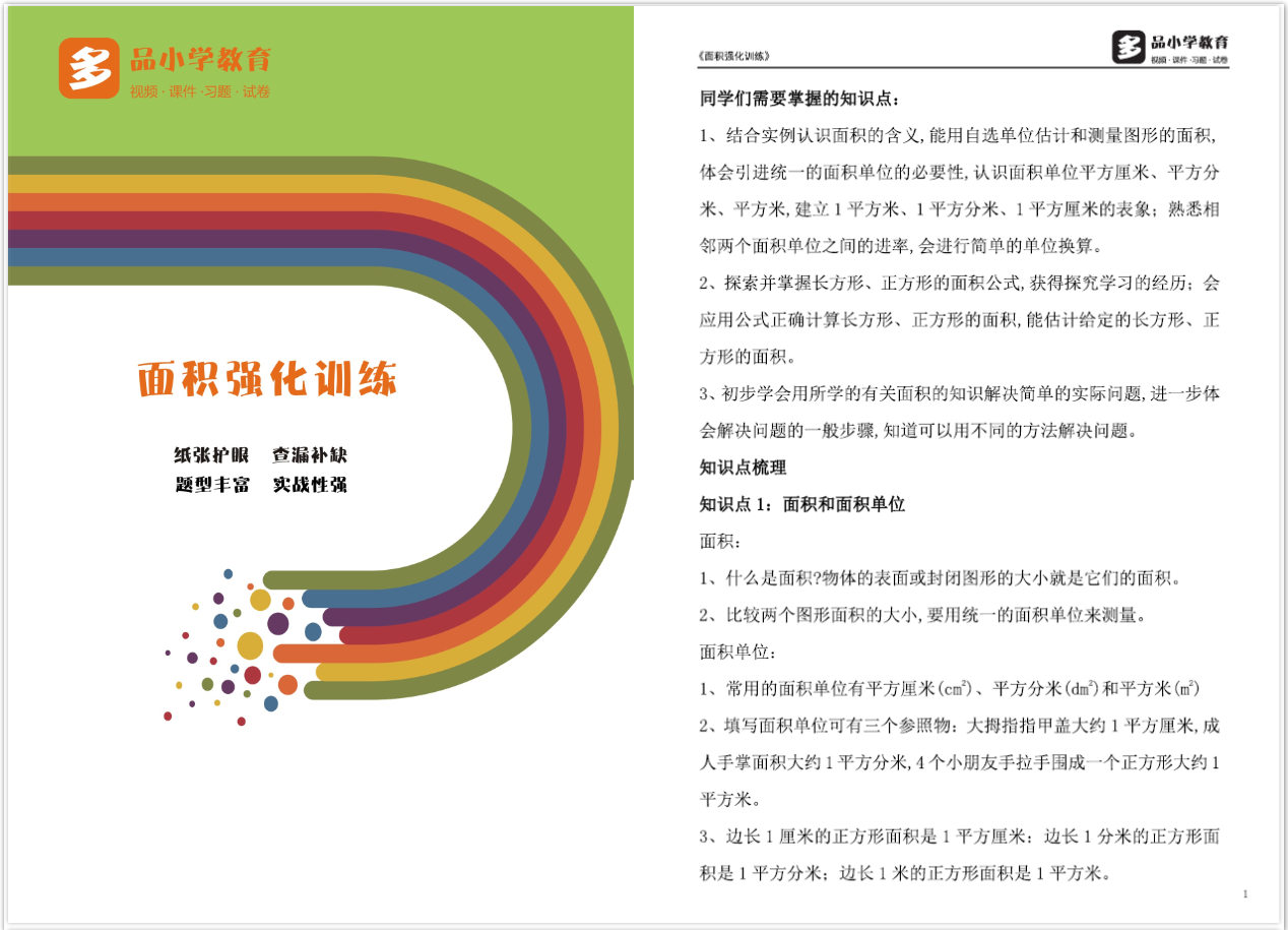 长方形周长推荐品牌 新人首单立减十元 21年6月 淘宝海外